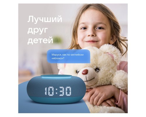 Колонка умная VK Капсула Мини с голосовым помощником Марусей морской синий