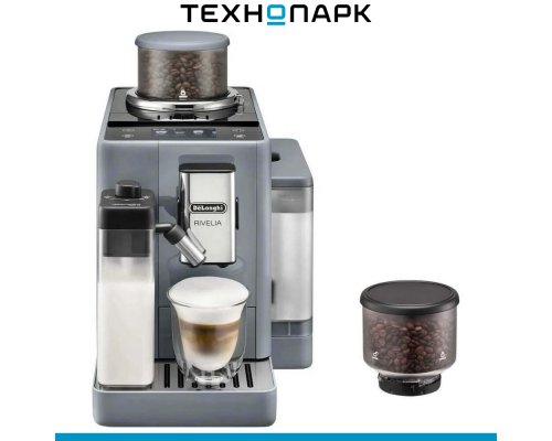 Кофемашина Delonghi Rivelia EXAM 440.55.G