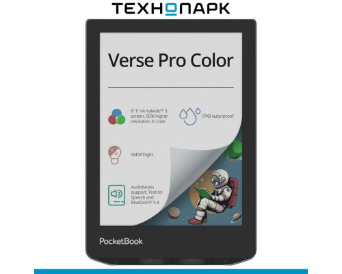 Книга электронная PocketBook 634 Verse Pro Color Stormy Sea PB634К3-1-WW
