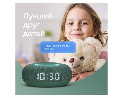 Smart speaker VK Capsule Mini with voice assistant Marusia coniferous green