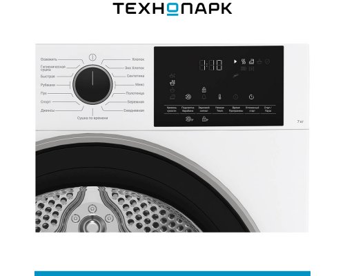 Машина сушильная Hotpoint TDSH 75 W