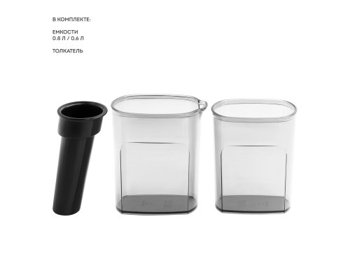 Соковыжималка шнековая Galaxy Line GL0813