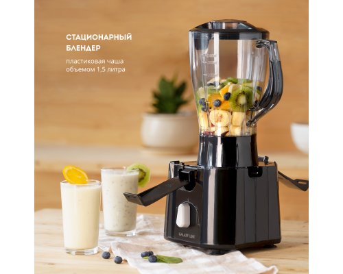Kitchen Set 4 in 1 Galaxy Line GL0830