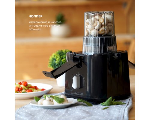 Kitchen Set 4 in 1 Galaxy Line GL0830