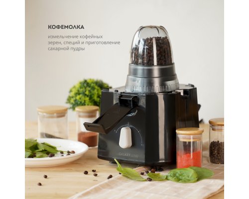 Kitchen Set 4 in 1 Galaxy Line GL0830