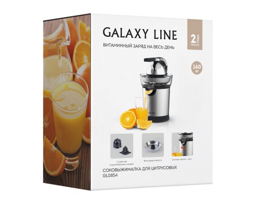 Соковыжималка для цитрусовых Galaxy Line GL0854