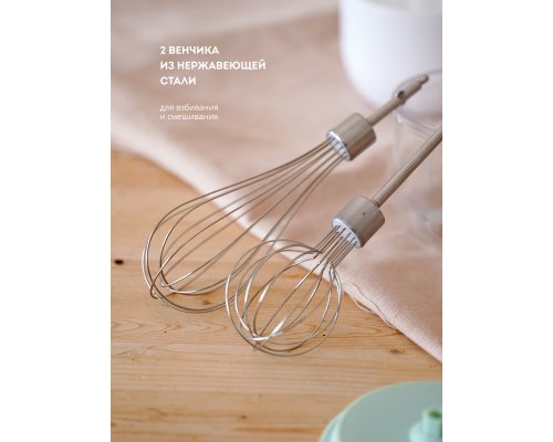 Миксер аккумуляторный Galaxy Line GL2234