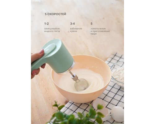 Миксер аккумуляторный Galaxy Line GL2234