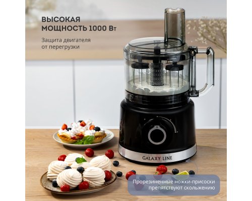 Food Processor Galaxy Line GL2307