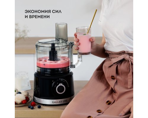 Food Processor Galaxy Line GL2307