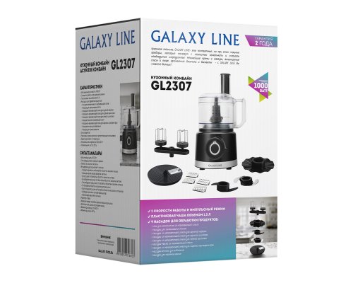 Food Processor Galaxy Line GL2307