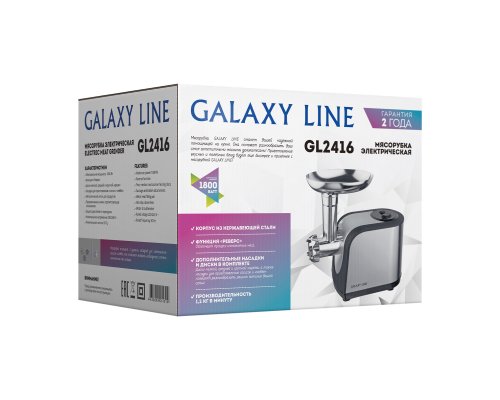 Мясорубка электрическая Galaxy Line GL2416