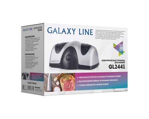 Точилка электрическая для металлических ножей Galaxy Line GL2441