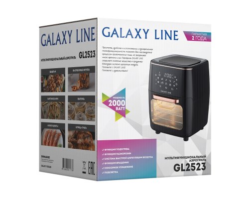 Аэрогриль Galaxy Line GL2523
