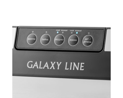 Вакууматор для продуктов Galaxy Line GL2720