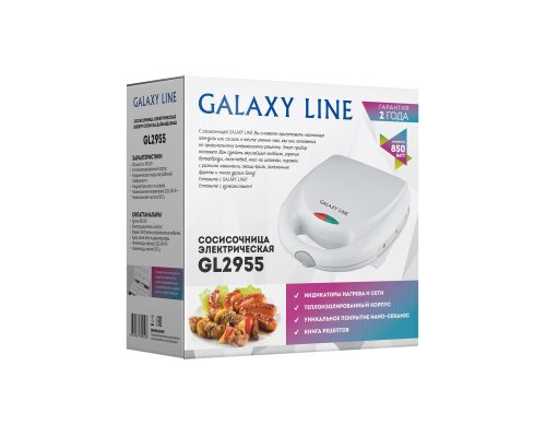 Electric sausage maker Galaxy Line GL2955