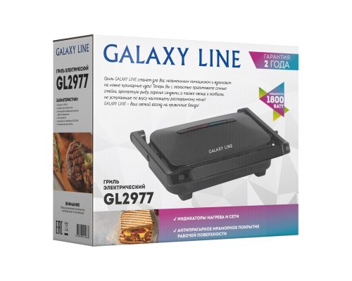 Гриль электрический Galaxy Line GL2977