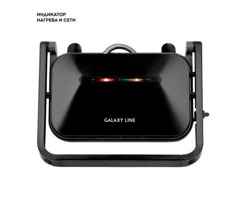 Гриль электрический Galaxy Line GL2977