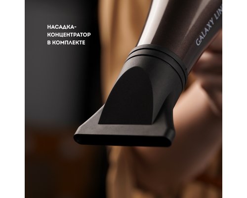 Фен для волос Galaxy Line GL4343