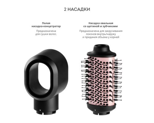 Фен-расческа Galaxy Line GL4412