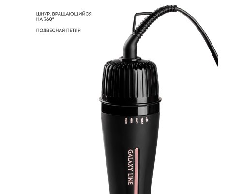 Фен-расческа Galaxy Line GL4412