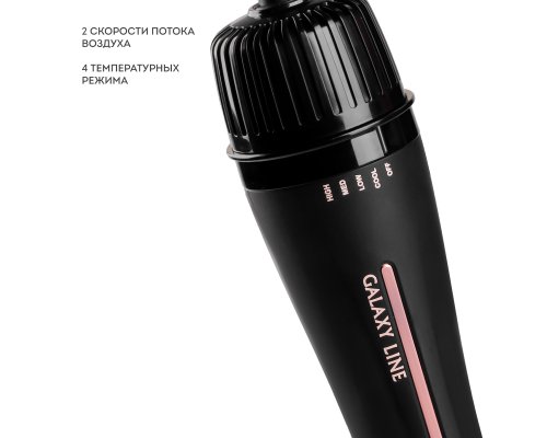 Фен-расческа Galaxy Line GL4412