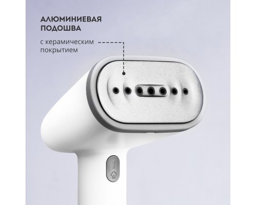 Отпариватель ручной Galaxy Line GL6198 белый