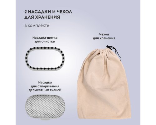 Отпариватель ручной Galaxy Line GL6198 белый