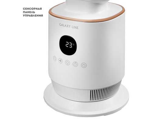 Fan Galaxy Line GL8111