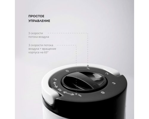Вентилятор настольный Galaxy Line GL8153