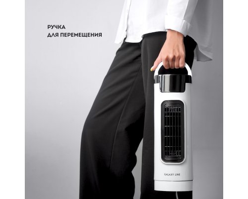 Вентилятор настольный Galaxy Line GL8153