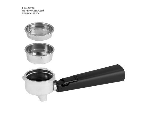 Кофеварка электрическая Galaxy Line GL0761