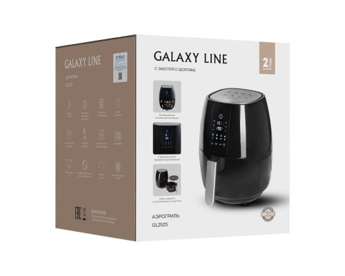 Аэрогриль Galaxy Line GL2525
