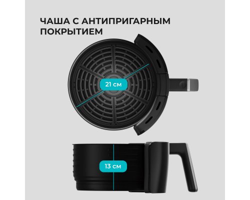 Аэрогриль Galaxy Line GL2525
