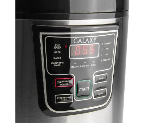 Мультиварка Galaxy Line GL2645