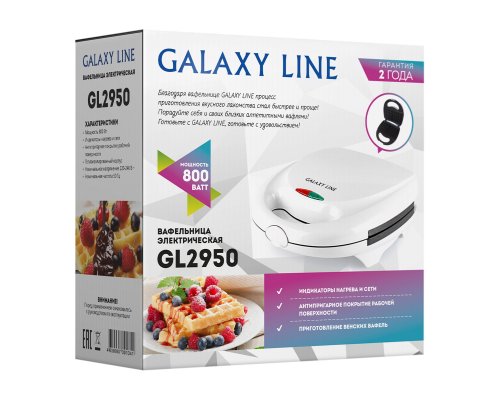 Electric Waffle iron Galaxy Line GL2950
