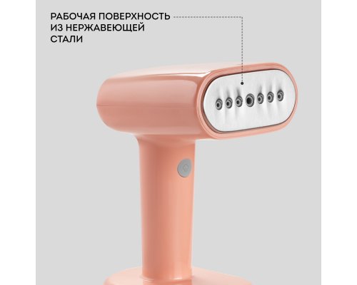 Отпариватель ручной Galaxy Line GL6285