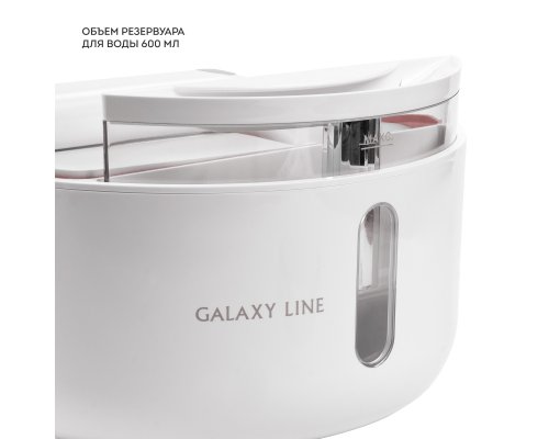 Steamer Galaxy Line GL6287