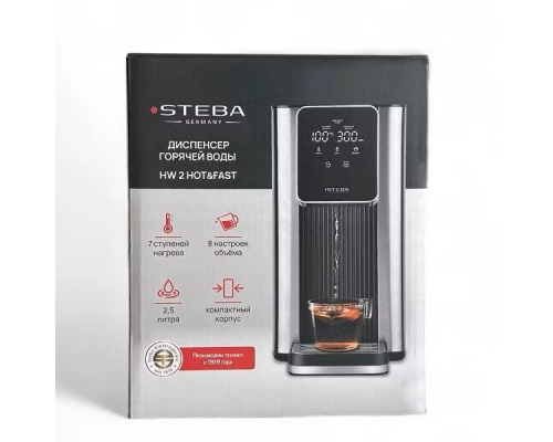Диспенсер горячей воды Steba HW 2 HOT&FAST