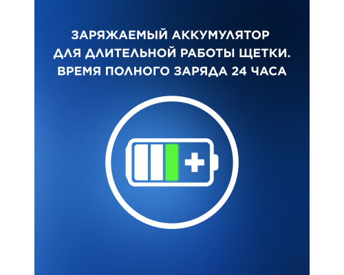 Electric toothbrush Oral-B Pro Series 1