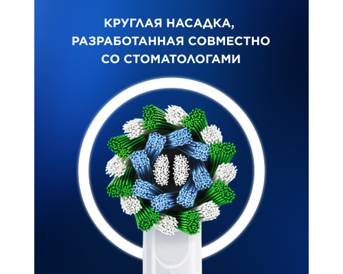 Electric toothbrush Oral-B Pro Series 1