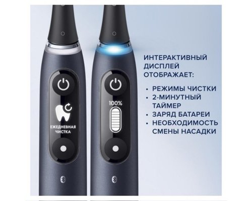 Electric toothbrush Oral-B iO 5 White Alabaste
