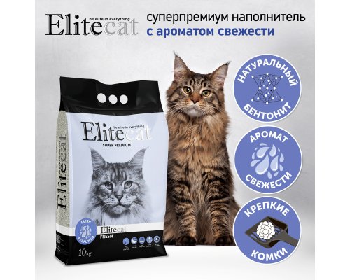 Clumping filler EliteCat Fresh 11.4 l/10 kg