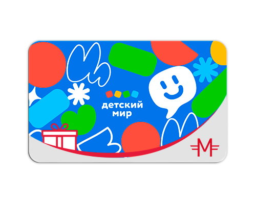 Электронный сертификат «Детский мир» - 5000 руб.