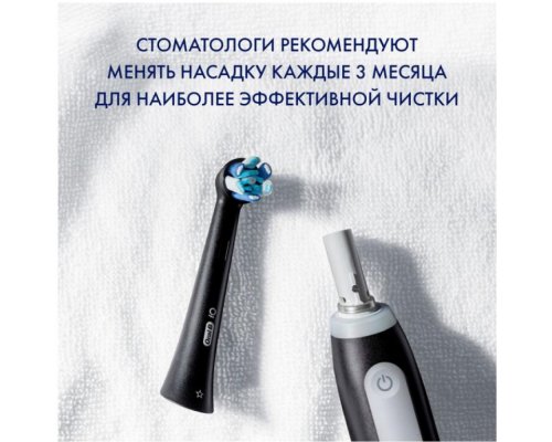 Electric toothbrush Oral-B iO 3 Ice Blue + 4 nozzles Ultimate Clean