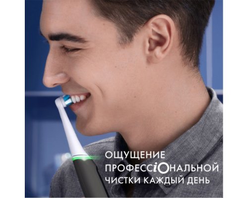 Щетка зубная электрическая Oral-B iO 3 Blush Pink + насадки Oral-B Ultimate Clean 4 шт