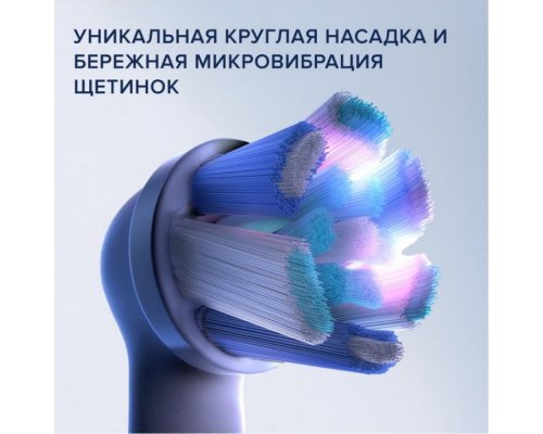 Щетка зубная электрическая Oral-B iO 3 Blush Pink + насадки Oral-B Ultimate Clean 4 шт