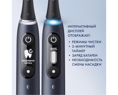 Electric toothbrush Oral-B iO 6 Black Lava + additional attachments Oral-B 4 pcs