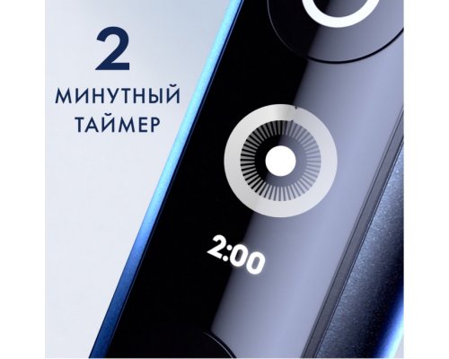 Electric toothbrush Oral-B iO 6 Black Lava + additional attachments Oral-B 4 pcs