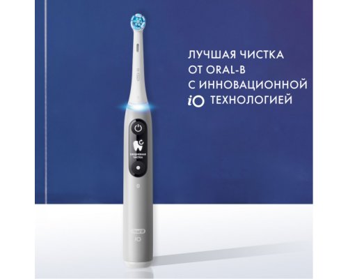 Щетка зубная электрическая Oral-B iO 6 Grey Opal + дополнительные насадки Oral-B 4 шт